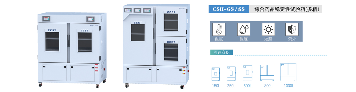 綜合藥品箱（多箱）