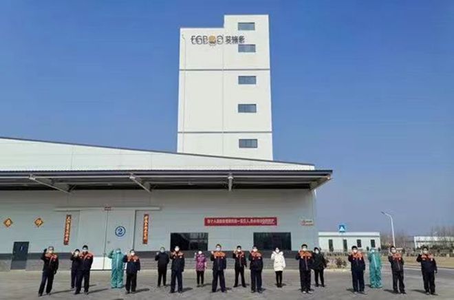 攻堅克難保供應 風雨同舟抗疫情——艾格多岐伯基地穩(wěn)產(chǎn)保供工作紀實