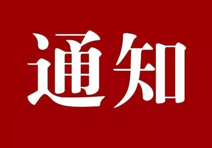 關于艾格多全系產(chǎn)品升級的通知